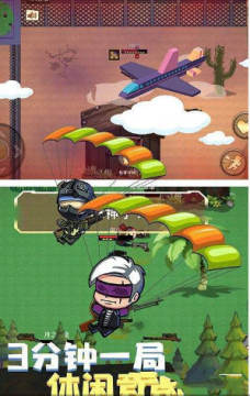 ��װ��Ӣȫ�淴�����ΰ�׿��