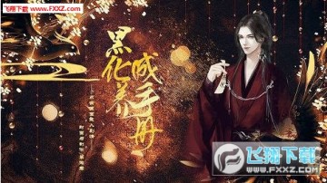 �ڻ������ֲ���Ϸ������