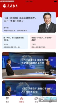 �������app�ٷ���