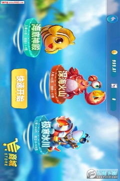 一花捕鱼达人话费礼包版 一花捕鱼达人话费礼包版