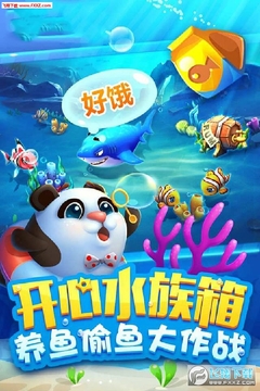 一花捕鱼达人内购破解版 一花捕鱼达人内购破解版