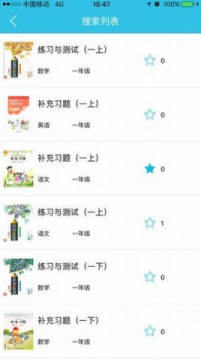 零五网答案免费分享入口 零五网答案免费分享入口