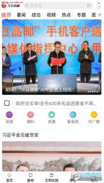 ���ո���app�ٷ���