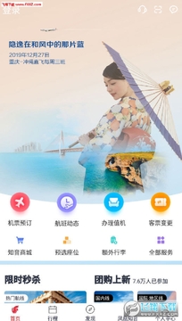 �й�����2020���°�