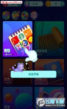  �������app�ٷ�2020��