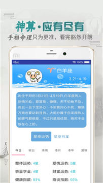 \app
