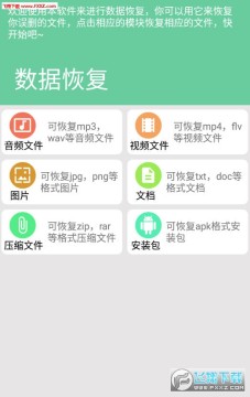 ������ݻָ������ٷ���