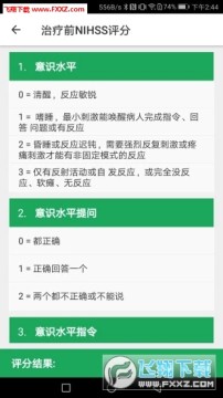 ���м��ȵ�ͼapp