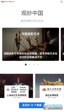 �����й����Թȸ��������Ļ��ٷ���