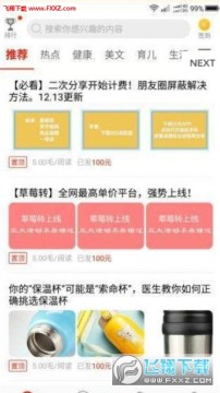 �ƶ����ֻ�׬Ǯapp