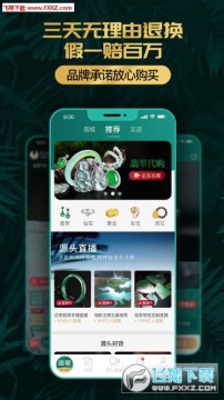 Դ鱦app