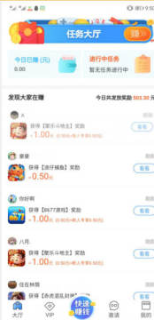 ����׬app������Ѱ�