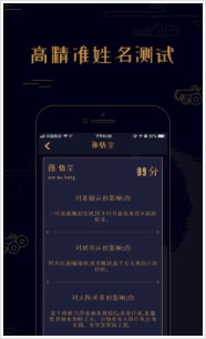 ���������ʦapp������׿��