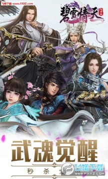 ��ѩ����3D����������