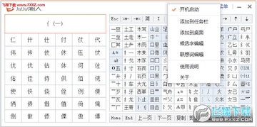 ������뷨�ٷ���ʽ��