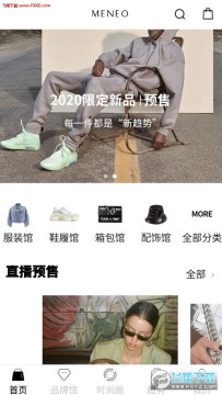 MENEO app官方版 MENEO app官方版