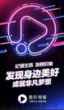 ������Ƶ��������׬Ǯapp