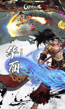 刀锋无双2满V礼包版 刀锋无双2满V礼包版