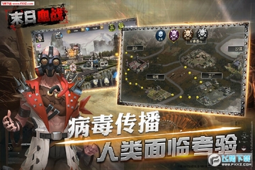 末日血战礼包bug版 末日血战礼包bug版