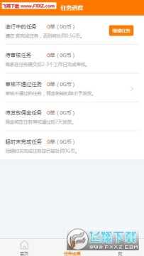 51������app������Ѱ�