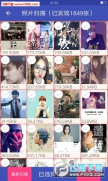 ��Ƭ�ָ������ֻ���