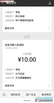 ����׬׬׬���°汾