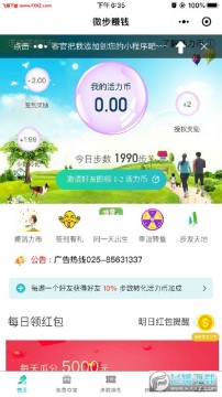 ΢��׬Ǯ��·׬app