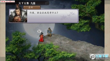 ��ͳ�������������ι������°�