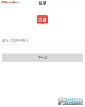 ��ζ��app�ٷ���