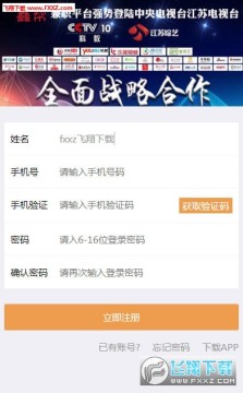 鑫帮赚钱app官方正式版 鑫帮赚钱app官方正式版