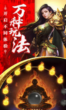 传奇来了BT公益服 传奇来了BT公益服