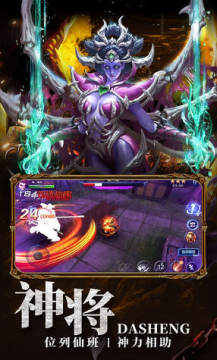 大圣之怒OL安卓版(送悟空) 大圣之怒OL安卓版(送悟空)