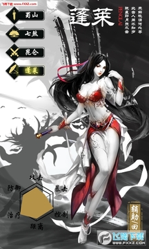 无极剑宗GM特权版苹果手游 无极剑宗GM特权版苹果手游