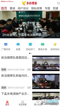 �������app�ٷ���