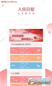 �����ձ���������¼ע�����