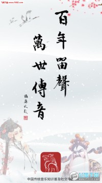 �����й���ͳ����ƽ̨