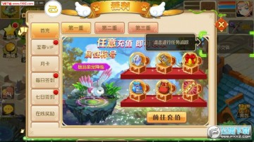 ���鴫˵�¿�������Ѱ�