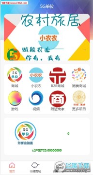 5G��λapp������ʽ������