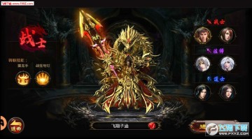 传奇打金版手游 传奇打金版手游