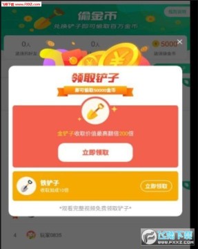 ���̲����app2020���°�