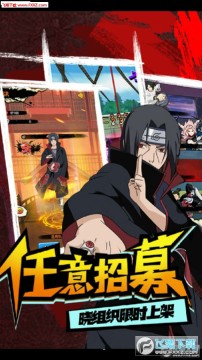 修罗道Online无限钻石版 修罗道Online无限钻石版