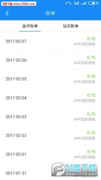 �вƹ�׬����app