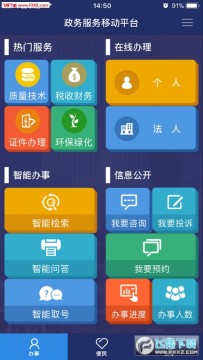 �����������app��׿��