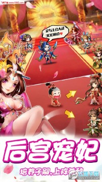 �궷������Ϸ������