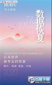 ��Ƭ��Ƶ�ָ�����app2020��׿��