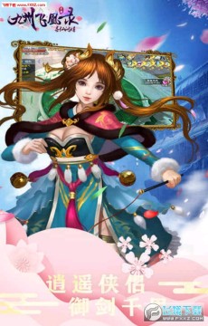 ���ݷɻ�¼��̬��V��