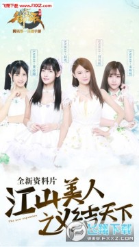 御龙在天QQ微信互通版 御龙在天QQ微信互通版