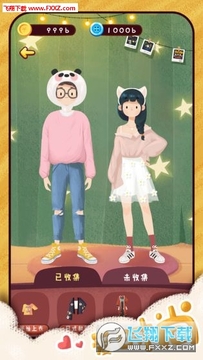 旅行串串无限金币内购破解版 旅行串串无限金币内购破解版