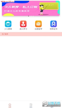 ��ѧ��app�ٷ���