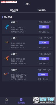 ����ȫ�������app������